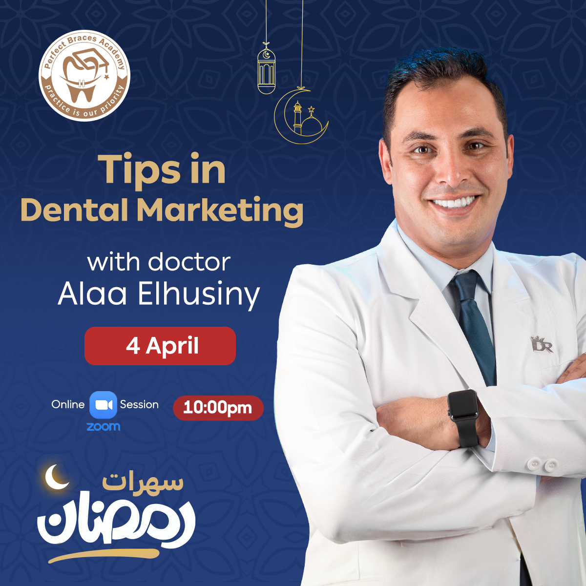 Tips In Dental Marketing Dr. Alaa Elhusiny #Ramadan_Vibes 