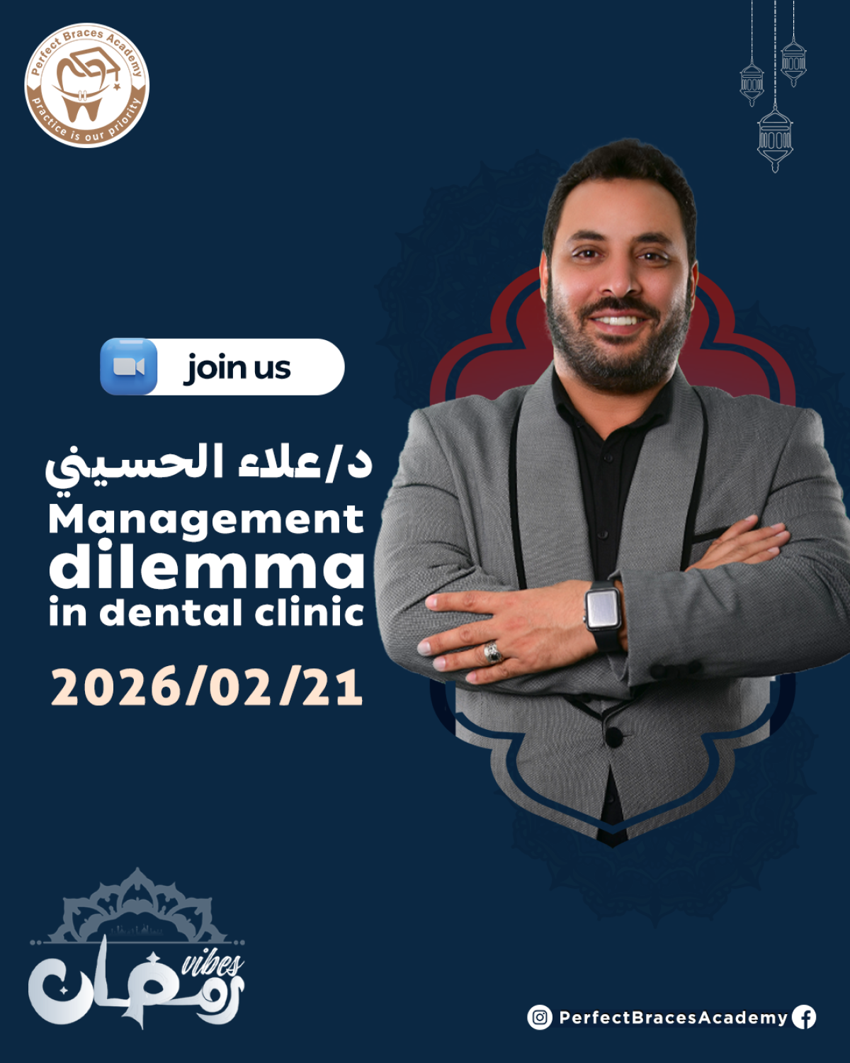 Dental Clinic Management &mdash; From Dilemma to Success | Dr. Alaa Elhussiny