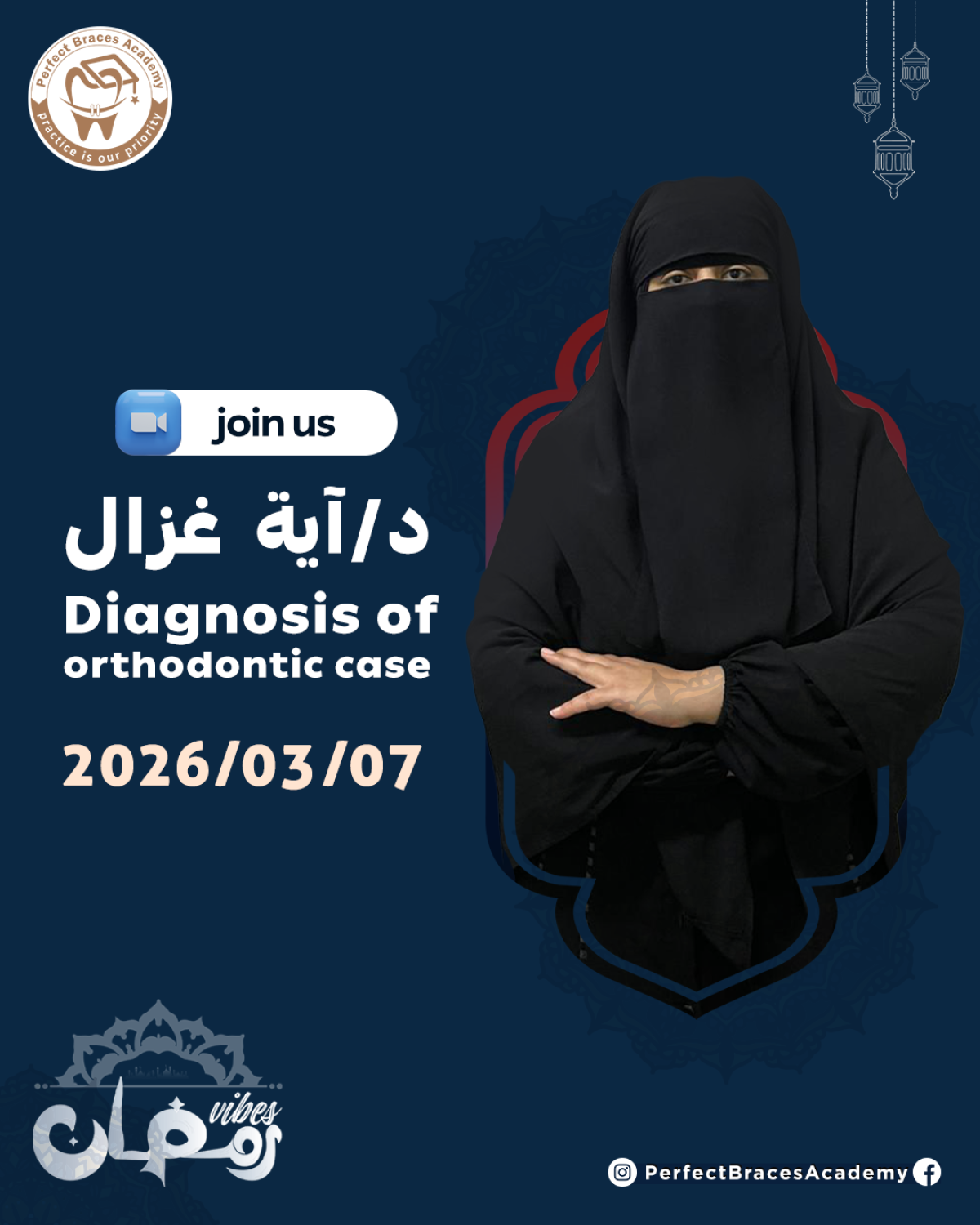 Orthodontic Diagnosis &mdash; See It Right Before You Treat | Dr. Aya Ghazal