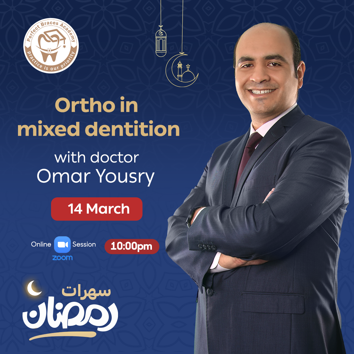 Ortho In Mixed Dentition Dr. Omar Yousry #Ramadan_Vibes